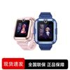 Huawei Ceas pentru copii 4 Pro Smartwatch (Versiunea CN)