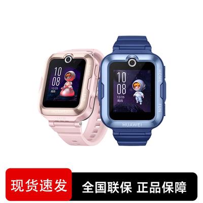 Huawei Kids Watch 4 Pro Smartwatch (CN Version)