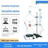 2000ml Glass Steam Distillation Kit: Essential Oil & Hydrosol Extractor