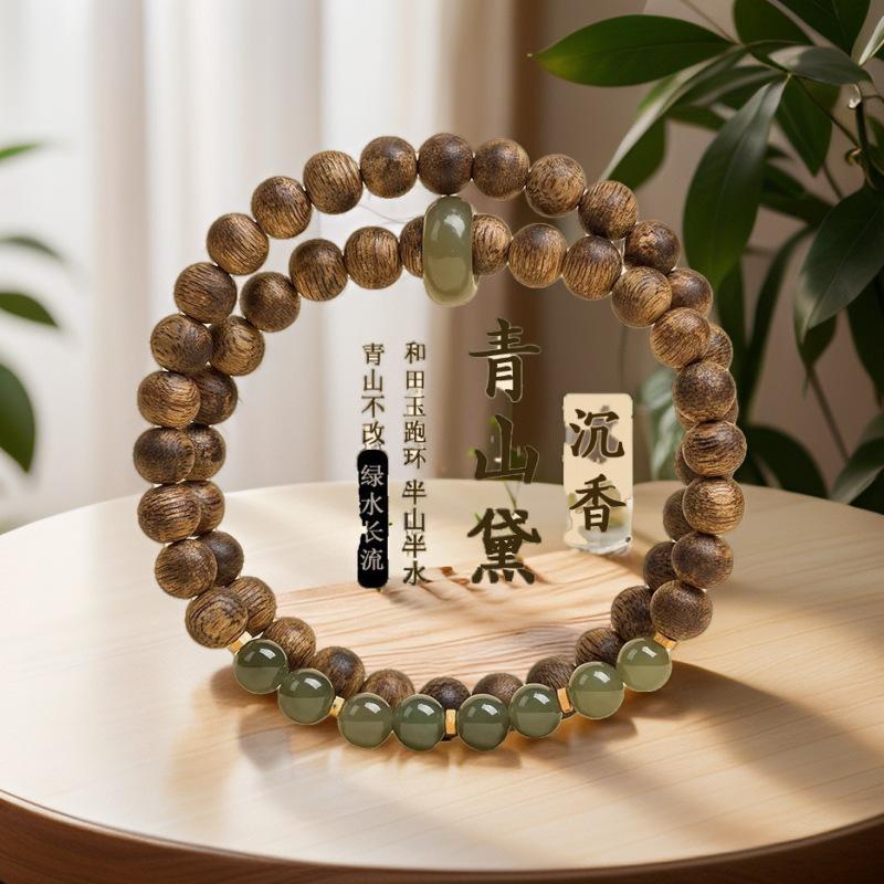 Hainan Qi Nan Agarwood Bracelet, Hetian Jade Qi Nan Double-Circle Women's Bracelet, Original Design, High-End Sandalwood and Agarwood