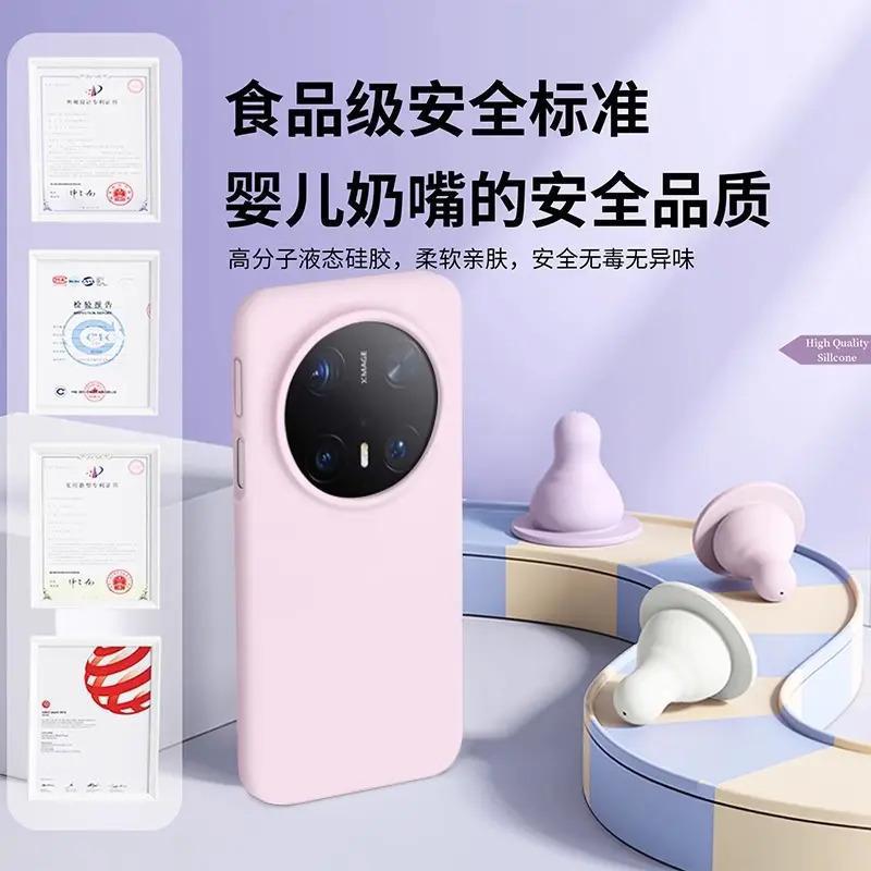 Applicable to Huawei Mate70pro mobile phone case new liquid silicone mate70pro + all-inclusive anti-drop 60 soft case