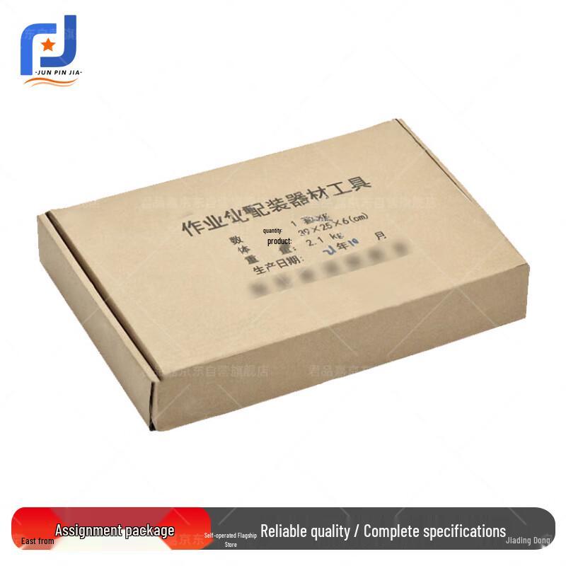 JunPinJia Tactical Drawing Kit for Staff Bags