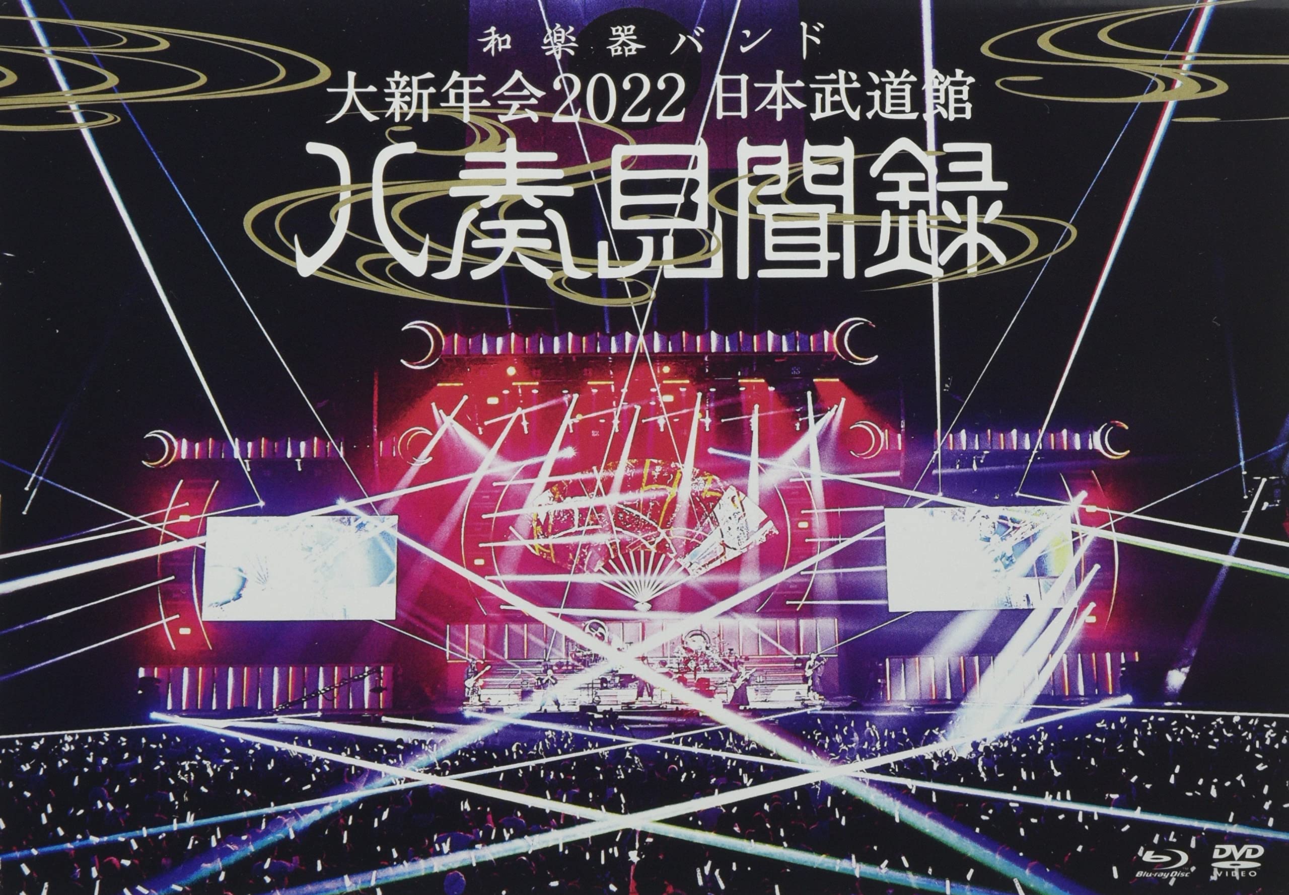 

Grand New Year s Party 2022 Nippon Budokan ~Hassou Kenroku~ (Regular Edition) (DVD included) [Blu-Ray]