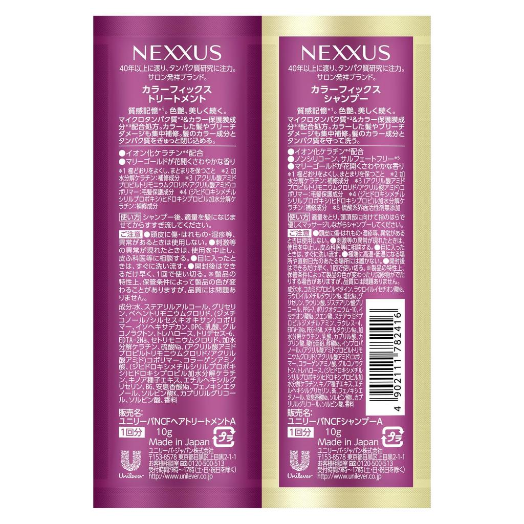 NEXXUS Color Fix Shampoo and Conditioner Trial Sachet 20g