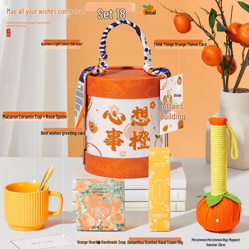 HANDUNYOU Employee Benefit Gift Set