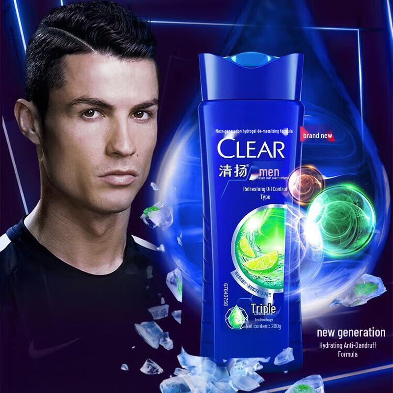 Clear Men Anti-Dandruff Oil Control Hydrating Shampoo Set