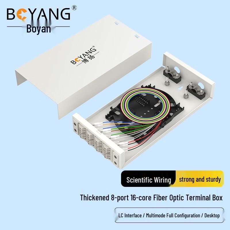 Boyang Fiber Optic Terminal Box