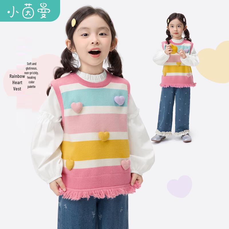 Xiaoyiman Girls  Anti-Pilling Rainbow Heart Knitted Vest 110