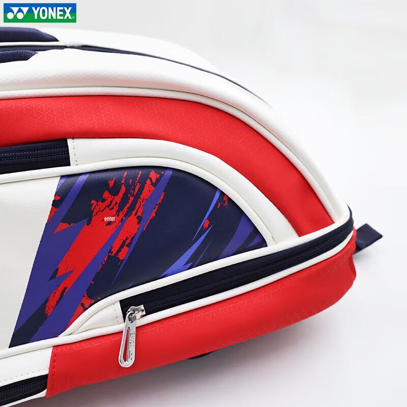 YONEX National Team Large Capacity Badminton Backpack