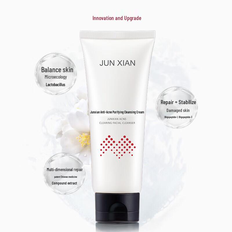 Junxian Acne Clearing Face Wash