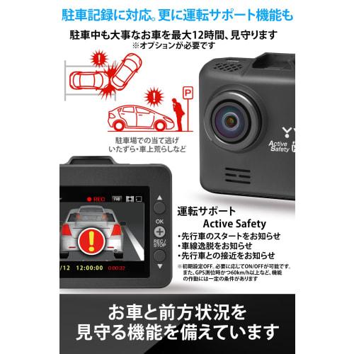 [Exclusive to .co.jp] Yupiteru Drive Recorder Front 1 Camera WD320S 2 Million Pixel Full HD Active Safety with HDR Maximum Viewing Angle 160°