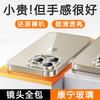 Applicable To Apple 11promax Mobile Phone Case iPhone11 New Transparent Glass Lens All-inclusive Anti-drop Case