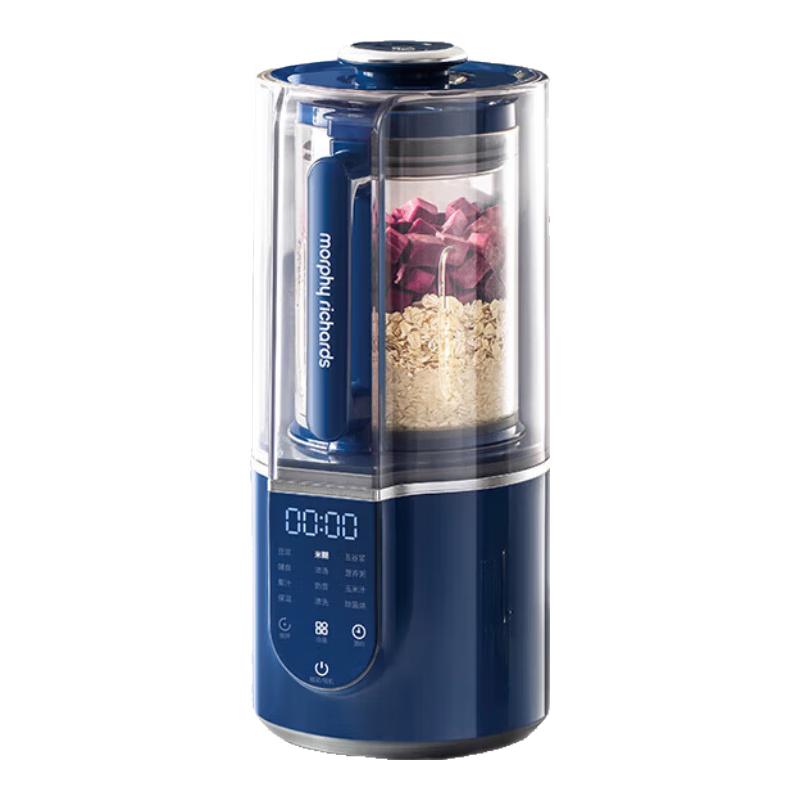 Morphy Richards Quiet Multifunction Blender CN plug (adapter included)