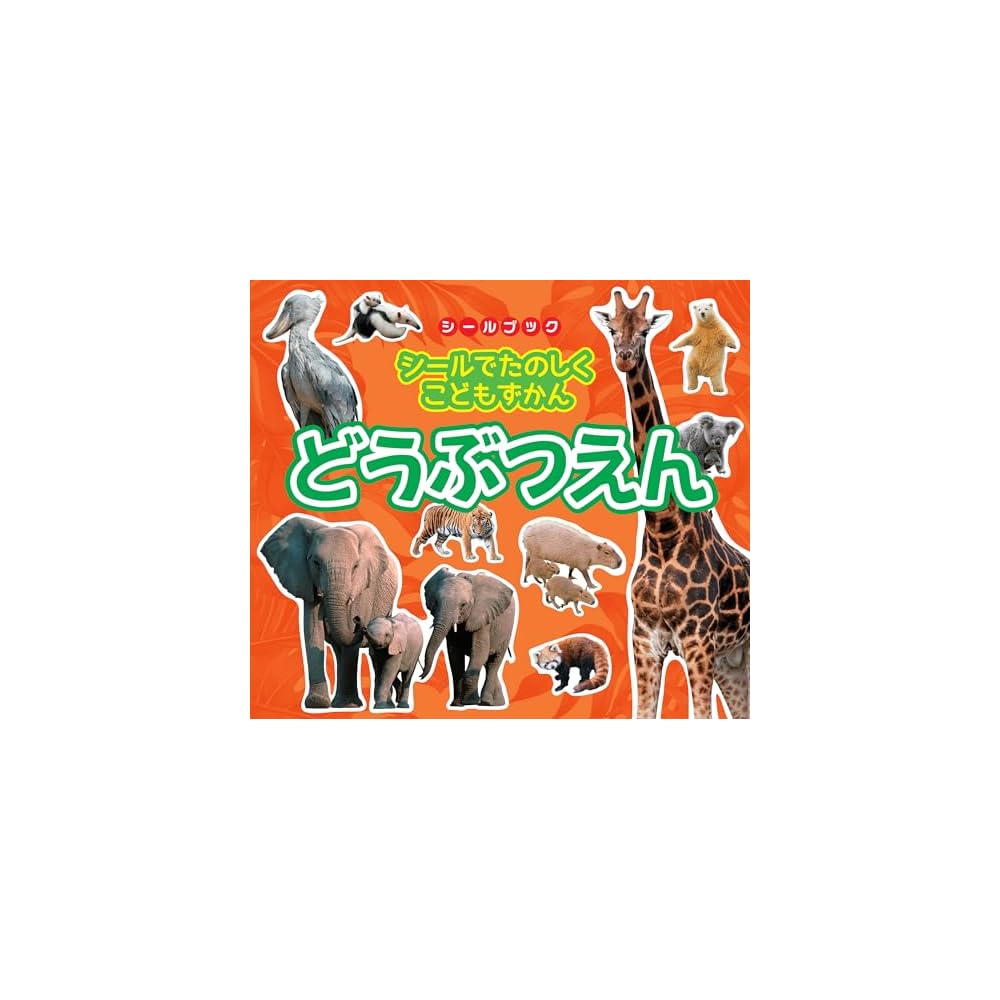 Leeban Fun Animal Encyclopedia with Stickers for Kids Educational Book