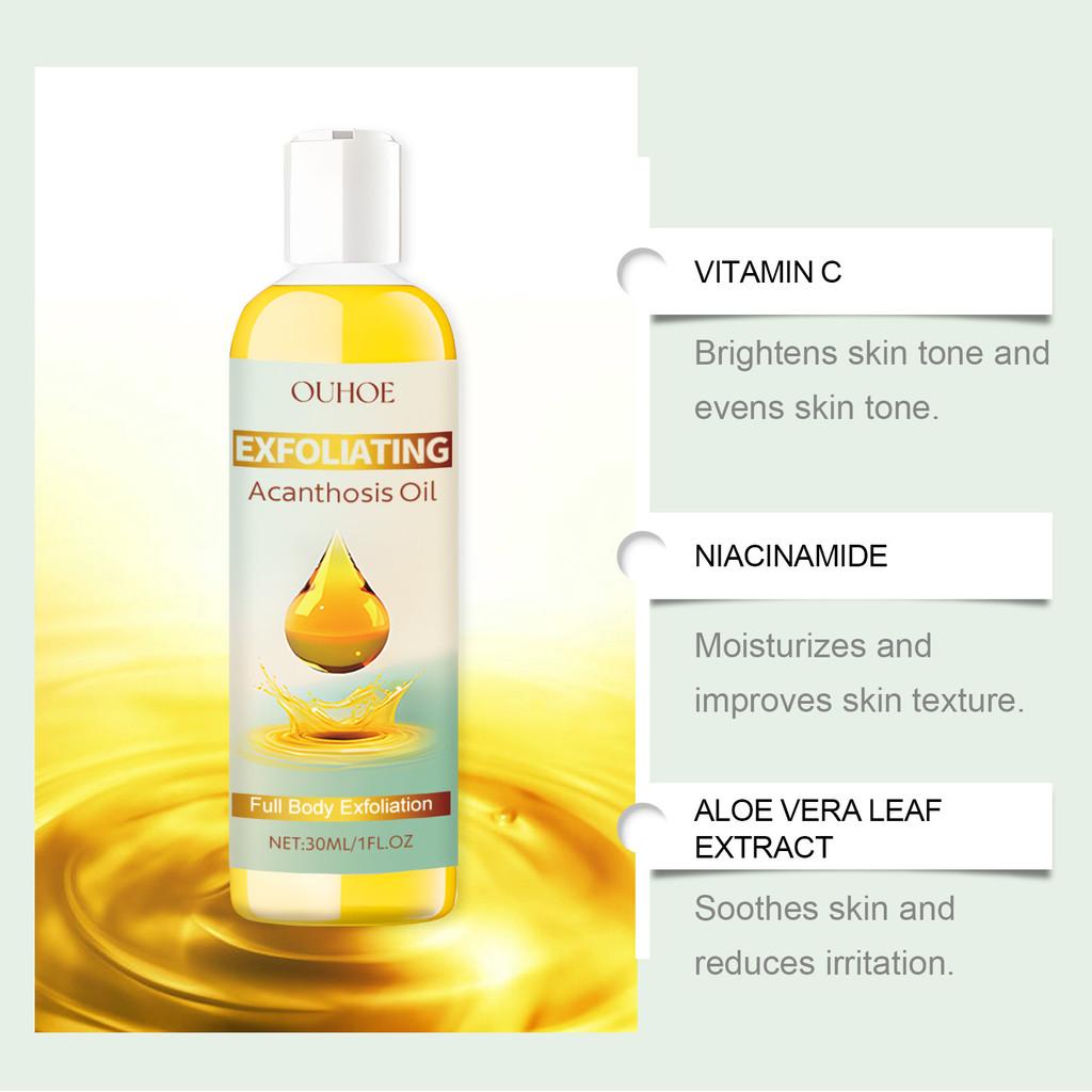 Ouhoe Gentle Exfoliating Body Oil For Underarm Elbows And Joint Darkening Treatment