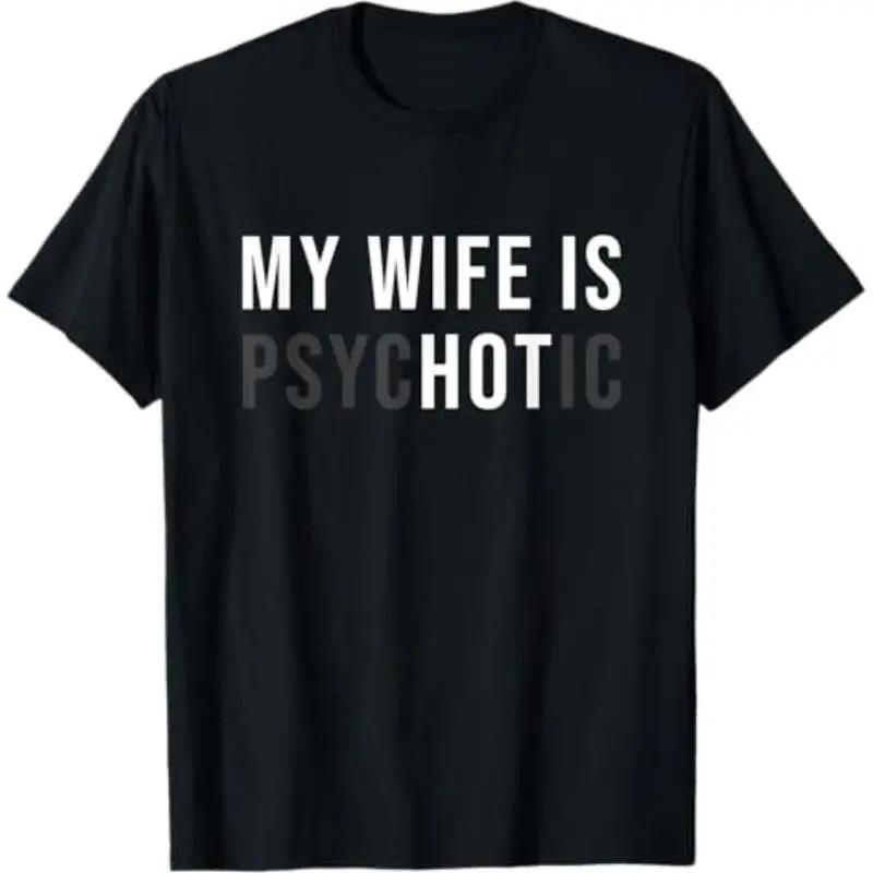100% Cotton Graphic Tee Season My Wife Is Hot Psychotic Adult Humour T-Shirt S разноцветный
