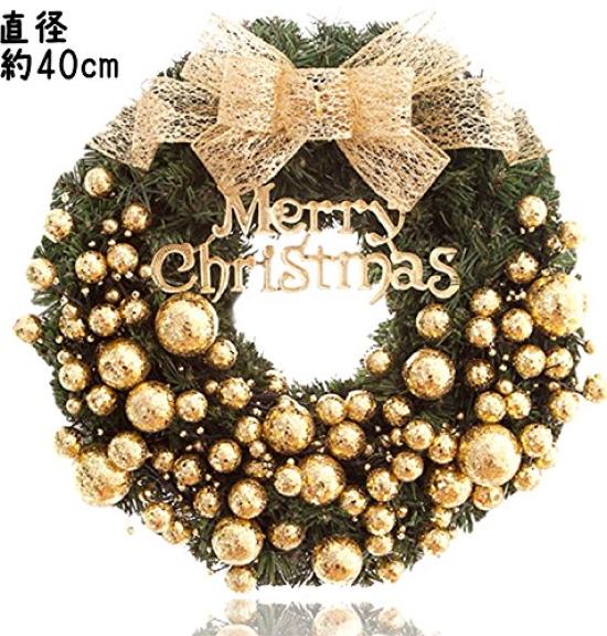 Christmas Wreath Ornament Stylish Wall Decoration Gold 40cm