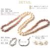 PLUSTER Freshwater Pearl Necklace [Gift Box & Clicker Set]