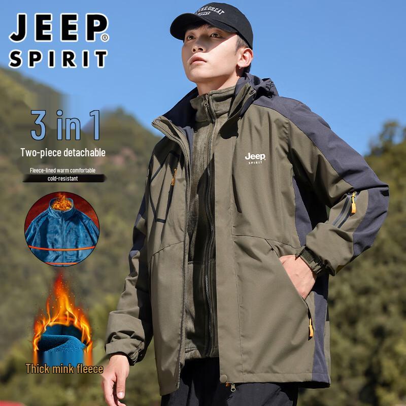 JEEP SPIRIT Men's 3-in-1 Hooded Outdoor Jacket