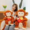 French Fries Monkey Plush Toy Stuffed Animal Doll Decoration Kids Cute Gift