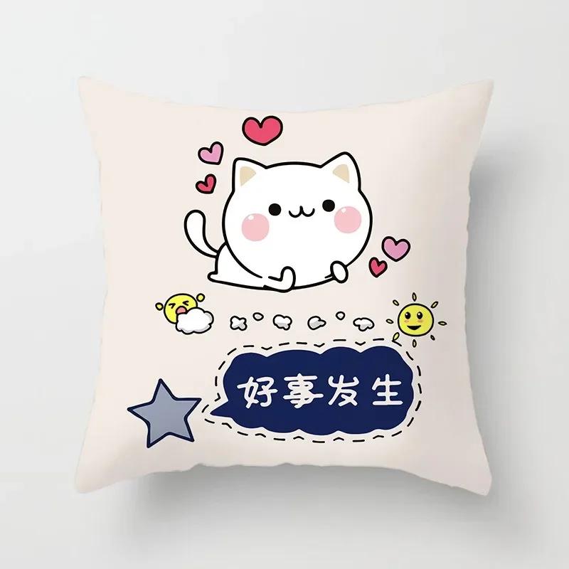 Office Sofa Cushion Cover Abstract Cute Festive Creative Blessing Printed Pillow Cover Luxury Home Decoration Cushion Cover