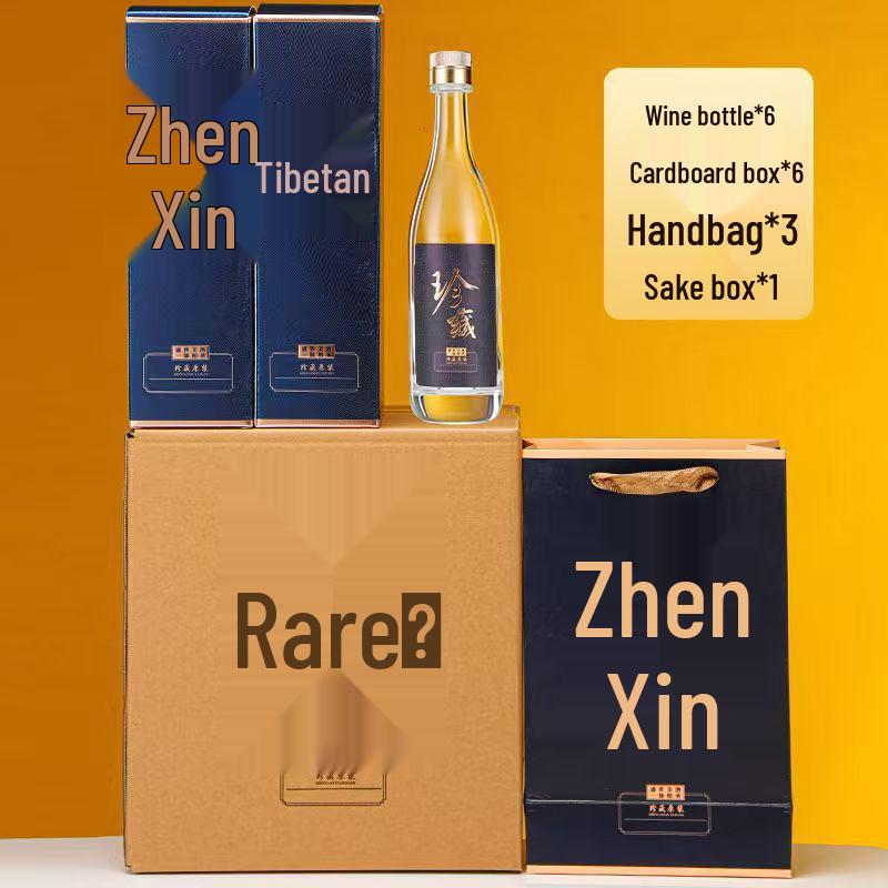 Elegant One Jin Glass Baijiu Bottle - Thickened, Sealed for Self-Brewing, with Exquisite Gift Box Packaging