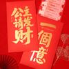 Traditional Money Envelopes Super Large Lucky Money Bag Funny Red Envelopes  Wedding Party