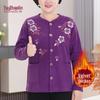 YUZHAOLIN Elderly Women's Thickened Thermal Cardigan Top