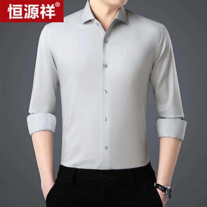 Hengyuanxiang Men's Modal Long-Sleeve Shirt