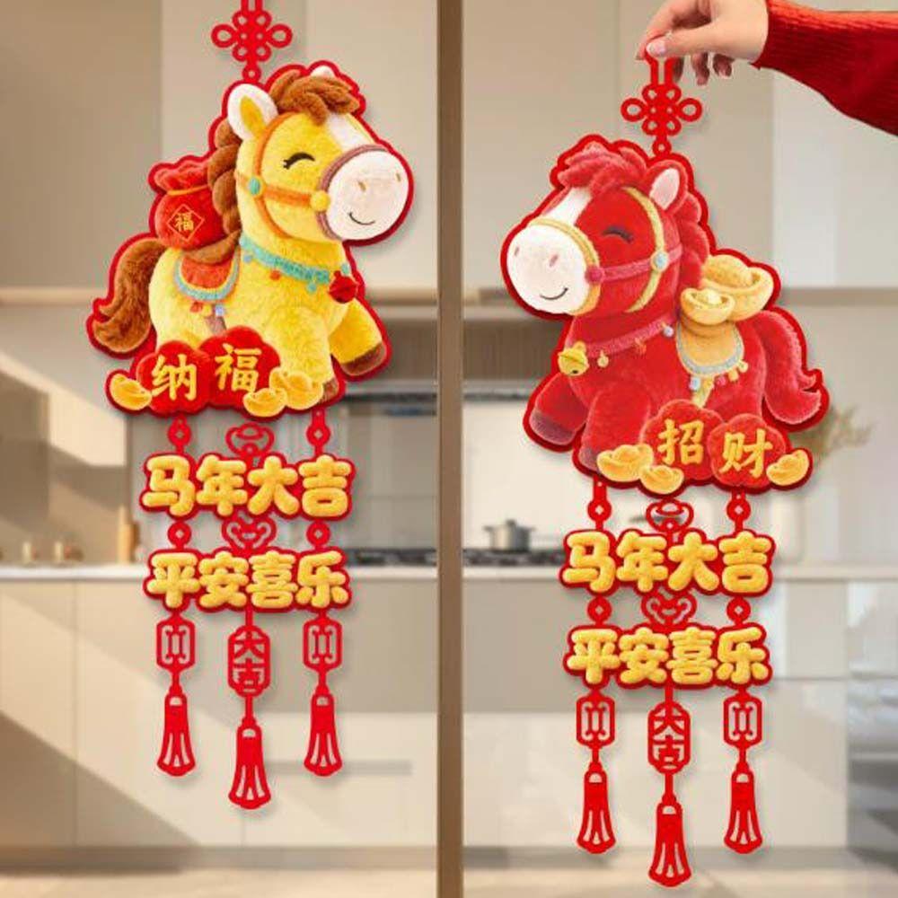 2026 Horse Year Fortune Character Pendant Hanging Tassels Traditional Chinese New Year Ornament Red Felt New Year Wall Pendant