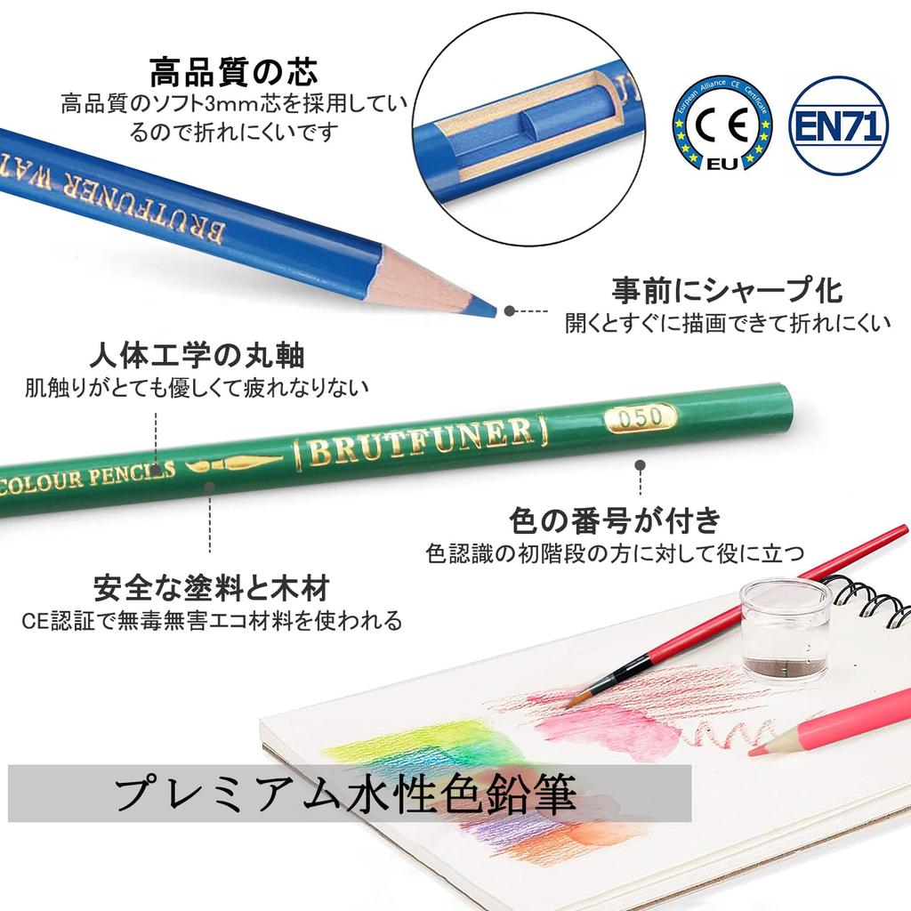 Roleness Watercolor Colored 72 Coloring Book Set for Kids and Professional Colored Brutfuner Color Storage Pencil Sharpener Included Pencils, Colors,