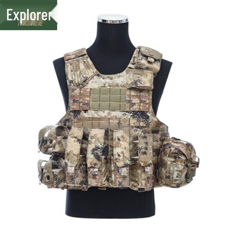 Tactical Vest 11-Piece Set