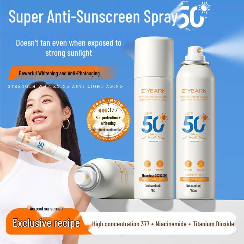 E'YEARN Whitening & Spot-Removing Sunscreen Spray