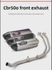 CBR500R/CB500R Stainless Steel Full Exhaust Front Section