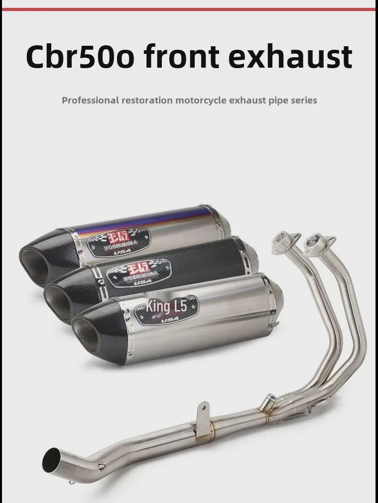 CBR500R/CB500R Stainless Steel Full Exhaust Front Section