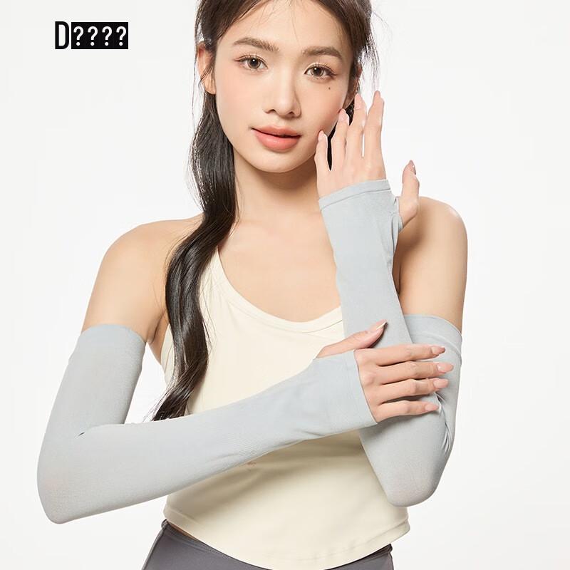 Summer UV Protection Ice Sleeves