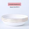 Danshi Zhiyuan European Gold Rim Bone China Deep Plates (4-Pack)