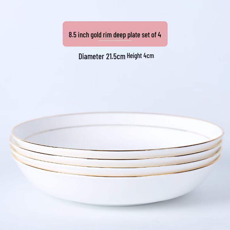 Глубокие тарелки Danshi Zhiyuan Европейские с золотым ободком Костяной фарфор (4-Pack)