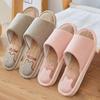 Pantofole da Interno Minimaliste Giapponesi in Cotone e Lino – Antiscivolo, Colore Unito per Autunno/Inverno