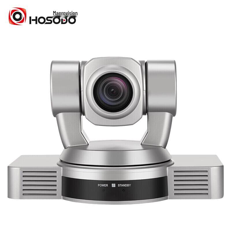 HOSODO HD 20x Optical Zoom Video Conference Camera (CN version)