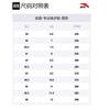 Anta Mesh, Synthetic Leather Cushioning Slip Resistant Abrasion Resistant Low top Running Shoes Men's Black 112045574-2