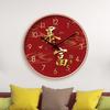 12-inch 30cm New Year's Wealth Wall Hanging Clock Living Room Clock Bedroom Dining Room Mute Creative Wall Hanging Clock