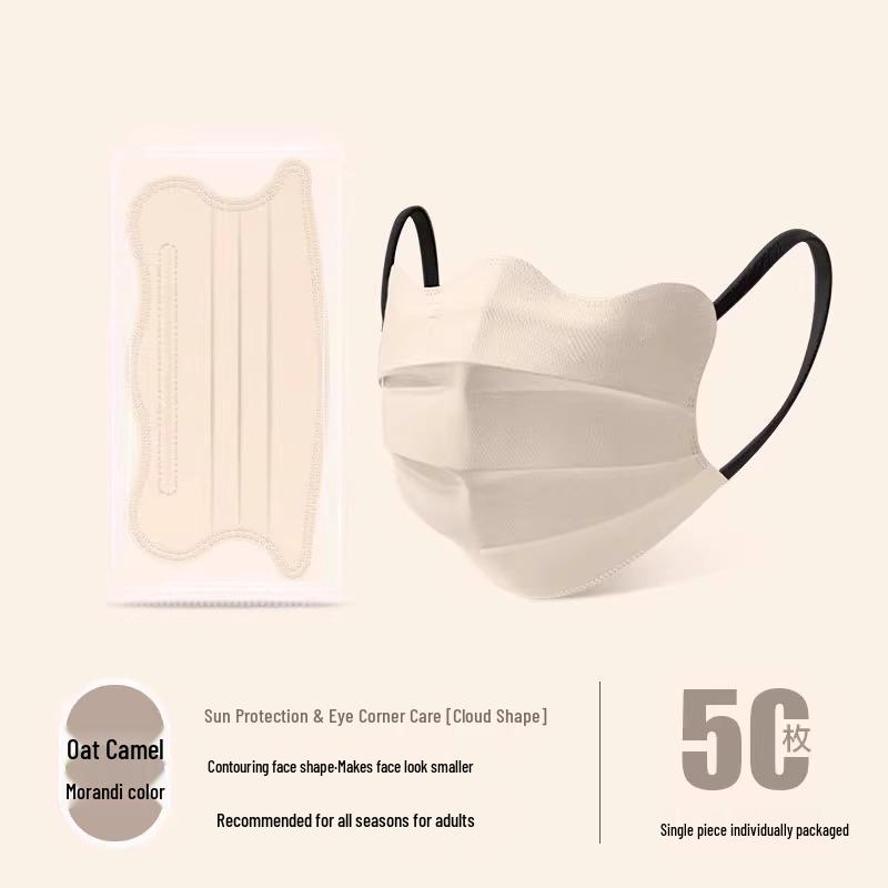 Women's 3D Butterfly-Shaped Sunscreen Mask - Lightweight, No Makeup, Small Face Effect - Spring/Summer 2025 Collection