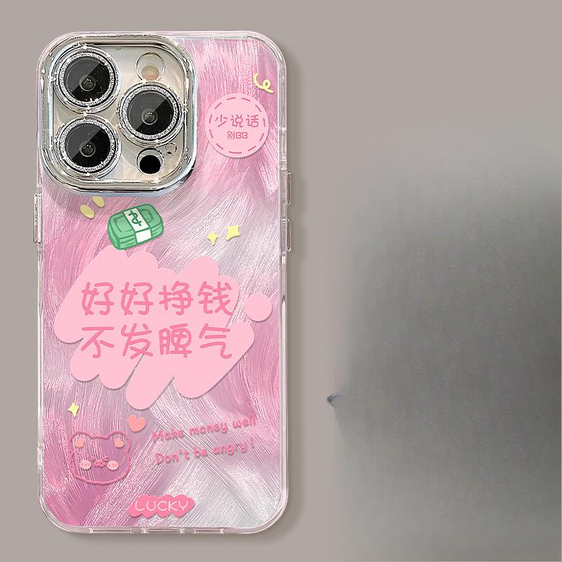 

Рано или поздно я буду богатой женщиной, подходящей для чехла для телефона Apple 16pro из перьевой пряжи, iPhone 15, нишевый национальный стиль, 14, защитная пленка для объектива iPhone 7 Plus/8 Plus