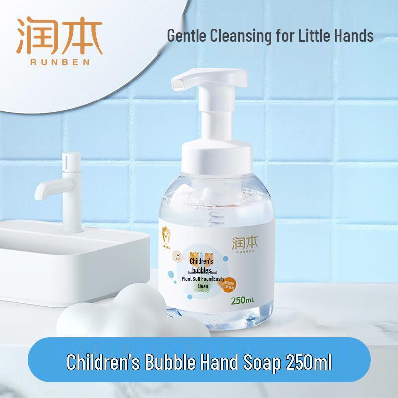 RUNBEN Kids Foaming Hand Wash 250ml