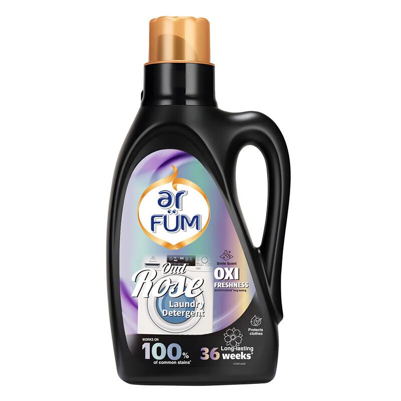 FangYouMei Ebony Rose Fragrance Laundry Gel