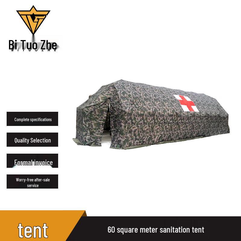 Foldable Camouflage Privacy Tent