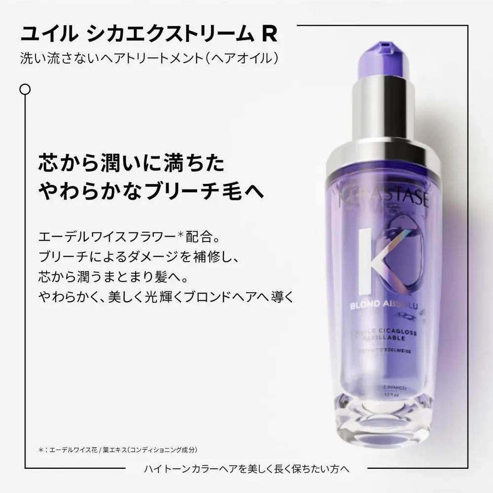 Kérastase Blonde Absolu Huile Cica Growth Hair Oil 75ml, Color Care for Bleached Hair