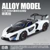 1:24 McLaren Senna Mid Engined Hypercar Alloy Sports Car Model Diecast Metal Racing Car Model Ornaments Collection Hobby Gifts