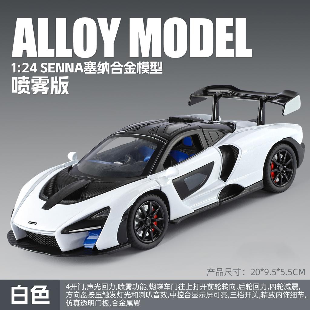 1:24 McLaren Senna Mid Engined Hypercar Alloy Sports Car Model Diecast Metal Racing Car Model Ornaments Collection Hobby Gifts